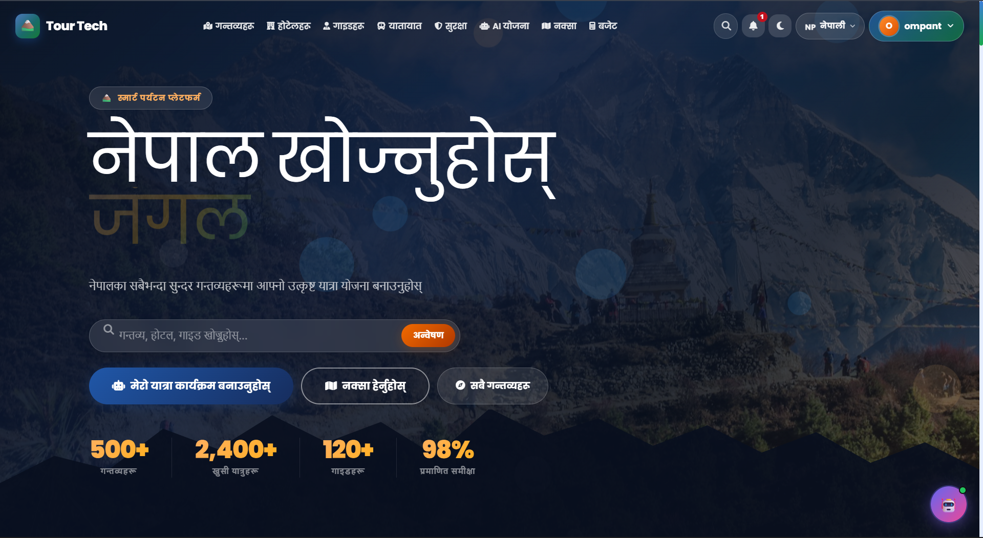 Smart tourism website interface showing Nepal travel discovery